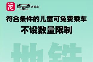 低级失误！莫德里奇任意球开出！奥布拉克出击送乌龙大礼！